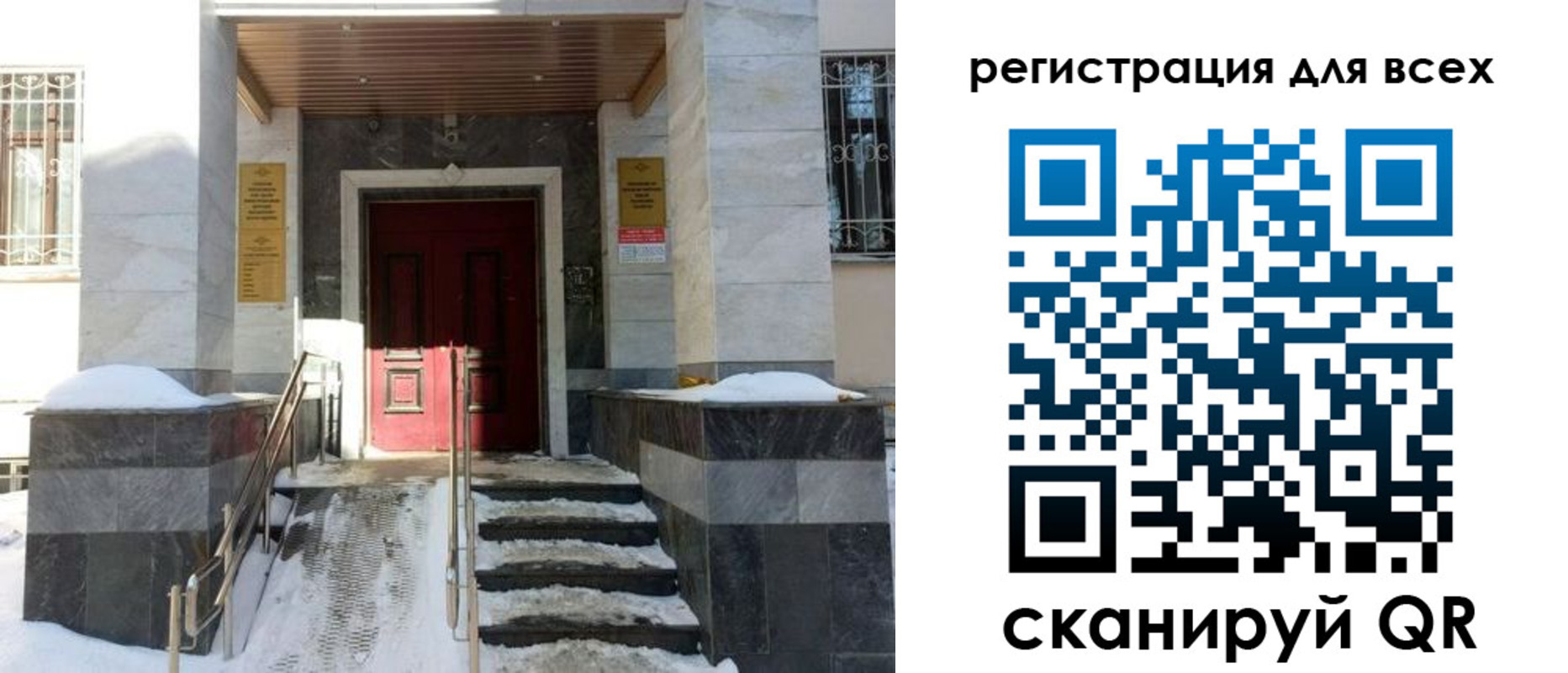 временная регистрация в квартире в Дивногорске