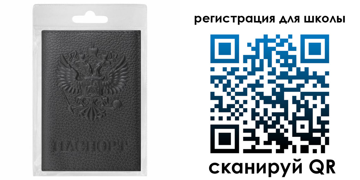 где прописаться в Дивногорске